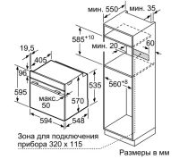 Лот: 11582194. Фото: 3. Духовой Шкаф Bosch Hbb 356Bw0R. Бытовая техника