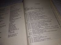 Лот: 11995906. Фото: 12. ок...(4092368)Пособие по химии...