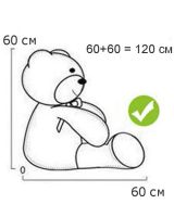 Лот: 4894952. Фото: 3. Плюшевый мишка Майкл / плюшевый... Дети растут