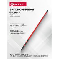 Лот: 24090934. Фото: 7. Ручка для валика, Bartex, телескопическая...