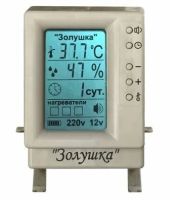 Лот: 20008504. Фото: 3. Инкубатор для яиц Золушка 2020... Растения и животные