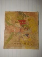 Лот: 20086604. Фото: 2. Этикетка Конфеты По-Пу-Ри.Кондитерская... Открытки, билеты и др.