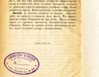 Лот: 19222563. Фото: 13. Лилия. Комедия в одном действии...