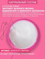 Лот: 24506477. Фото: 5. Отбеливающий крем для деликатных...