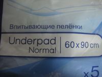 Лот: 8411400. Фото: 3. Впитывающая пеленка 60 -90. Красота и здоровье