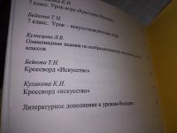 Лот: 19325232. Фото: 10. Одним лотом 3 учебных пособия...