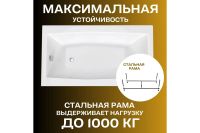 Лот: 25257914. Фото: 5. Ванна пристенная Marka One Viola