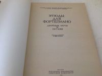 Лот: 16193787. Фото: 2. Этюды для фортепиано. Искусство, культура