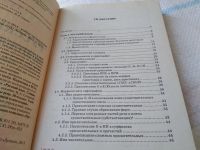 Лот: 11996006. Фото: 3. ок...Русский язык. ЕГЭ - 2013... Литература, книги