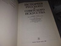 Лот: 16261831. Фото: 2. (209239)Алленов М.М., Евангулова... Искусство, культура