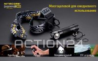 Лот: 11776687. Фото: 7. Налобный фонарь NITECORE HC33