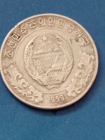 Лот: 9668704. Фото: 4. 5, 10 чон вон 1959 год. Северная... Красноярск