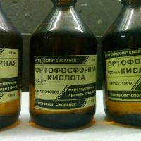 Лот: 1575682. Фото: 7. Термическая концентрированная...