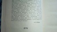 Лот: 24908418. Фото: 6. Русская Старина. Ежемесячное историческое...