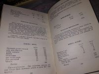 Лот: 17338572. Фото: 4. Фирменные блюда и напитки Таджикистана... Красноярск
