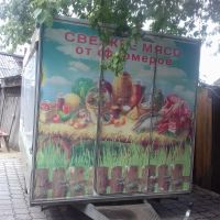 Лот: 11896882. Фото: 3. Купава. Бизнес