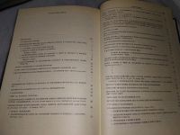 Лот: 17233658. Фото: 7. Ленин, В.И. Избранные произведения...