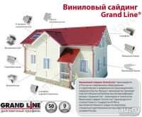 Лот: 8628232. Фото: 5. Сайдинг виниловый GrandLine бежевый...