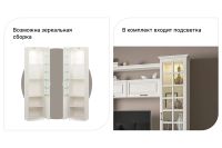 Лот: 23664560. Фото: 2. Шкаф-витрина Hoff Ливерпуль. Мебель для гостиной