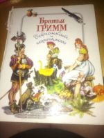 Лот: 16385764. Фото: 2. Детские сказки. Дети растут