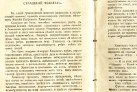 Лот: 19918134. Фото: 21. Аркадий Аверченко. Рассказы (юмористические...