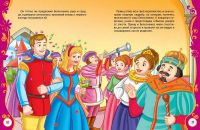 Лот: 15320880. Фото: 4. Лучшие сказки для малышей (Все... Красноярск