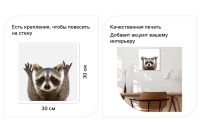 Лот: 23950330. Фото: 2. Канвас Hoff Idea. Живопись, скульптура, фото
