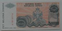 Лот: 10858722. Фото: 2. Республика Сербская 5 000 000... Банкноты