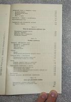 Лот: 22032012. Фото: 4. Хиттлмен Ричард, Йога - путь к... Красноярск