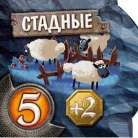 Лот: 11312564. Фото: 5. Настольная игра Small World (Маленький...