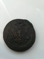 Лот: 17551519. Фото: 2. 5 копеек 1773г ЕМ Состояние! оригинал... Монеты