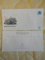 Лот: 1136511. Фото: 2. Новые конверты с маркой. Красноярск