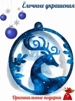 Лот: 24662375. Фото: 3. Елочные украшения. Сувениры, подарки