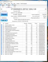 Лот: 20336138. Фото: 5. HDD 1Tb SATA 6Gb/s Seagate Barracuda...