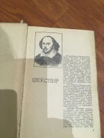 Лот: 25190858. Фото: 2. Хрестоматия зарубежной литературы... Литература, книги