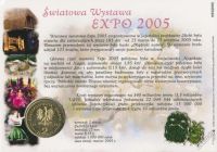 Лот: 5887172. Фото: 2. Польша 2005 2 злотых ЭКСПО Япония... Монеты