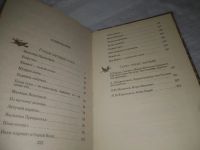 Лот: 25356346. Фото: 9. оз..вбЮ...(4092355) Волшебные...