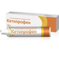 Лот: 23257771. Фото: 4. Кетопрофен гель 2,5% 30г. Красноярск
