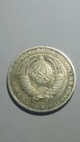 Лот: 10649087. Фото: 2. 1 рубль 1991 года. Монеты
