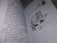 Лот: 12999750. Фото: 5. Фиолетовые сны, Елена Петрова...