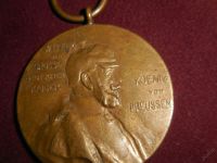 Лот: 5858575. Фото: 5. Медаль с ПМВ "в память 100-летия...