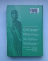 Лот: 12191632. Фото: 2. Вознесенская Юлия. Мои посмертные... Литература, книги