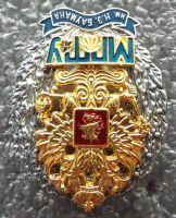 Лот: 16968799. Фото: 2. знак МГТУ им.Баумана,серебро,редкий. Значки, медали, жетоны