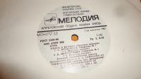 Лот: 18360143. Фото: 4. " Книга о музыке " коаплект из...