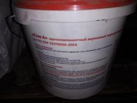 Лот: 16014203. Фото: 4. Герметик Стиз А марка 6 7 кг СТО... Красноярск