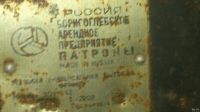 Лот: 13614089. Фото: 6. станок деревообрабатывающий