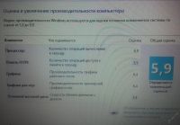 Лот: 5794550. Фото: 4. Бодрый ноутбук с гиговой видюхой... Красноярск