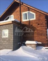 Лот: 13799518. Фото: 2. Продается дом 135 кв.м. 6.5 сот... Продажа