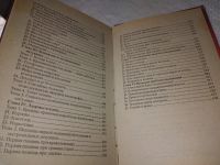 Лот: 19007122. Фото: 3. oz (01..02) Самыгина, С.И. и др... Литература, книги