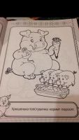 Лот: 9222274. Фото: 2. раскраска курочка пеструшечка. Игрушки